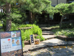 どっこ市で荷物を忘れずに引き取って、１１時前から本宅入り口で待機してたら１番乗りでした。
今年はショップが出てました。