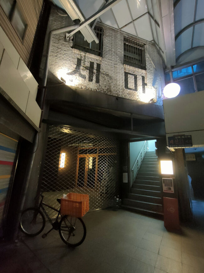 この上にあるっぽい。<br />これぞ隠れ家カフェ！知ってなければこんなとこ来ない！