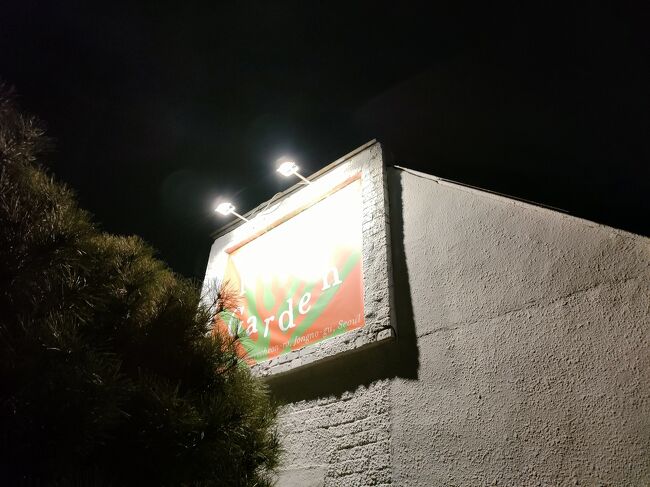 20時までやってます。