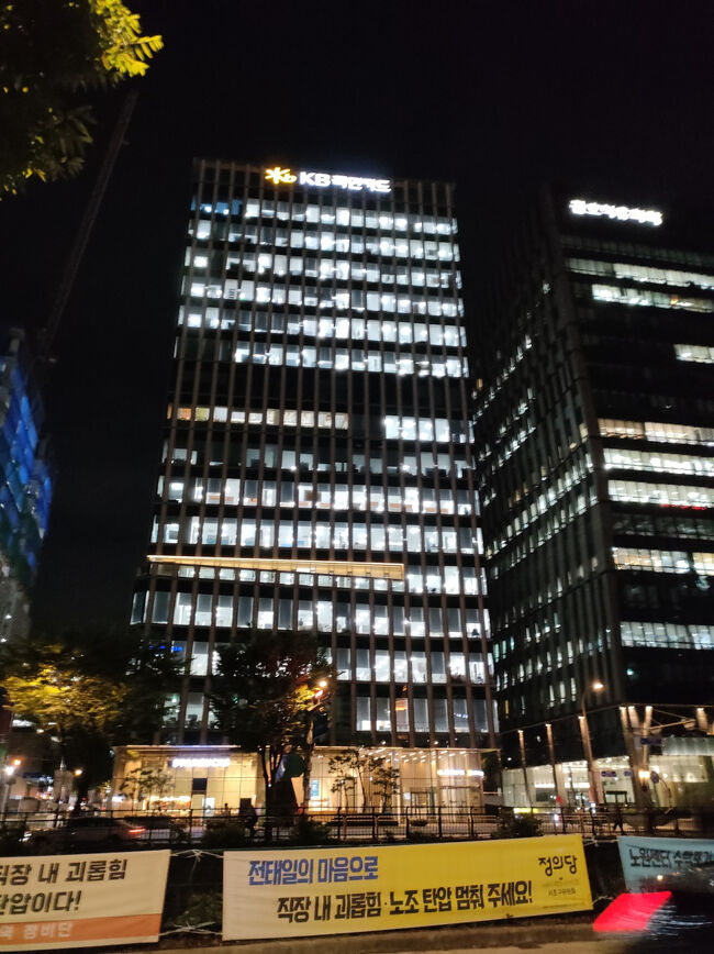 オフィスビルが建ち並ぶエリア