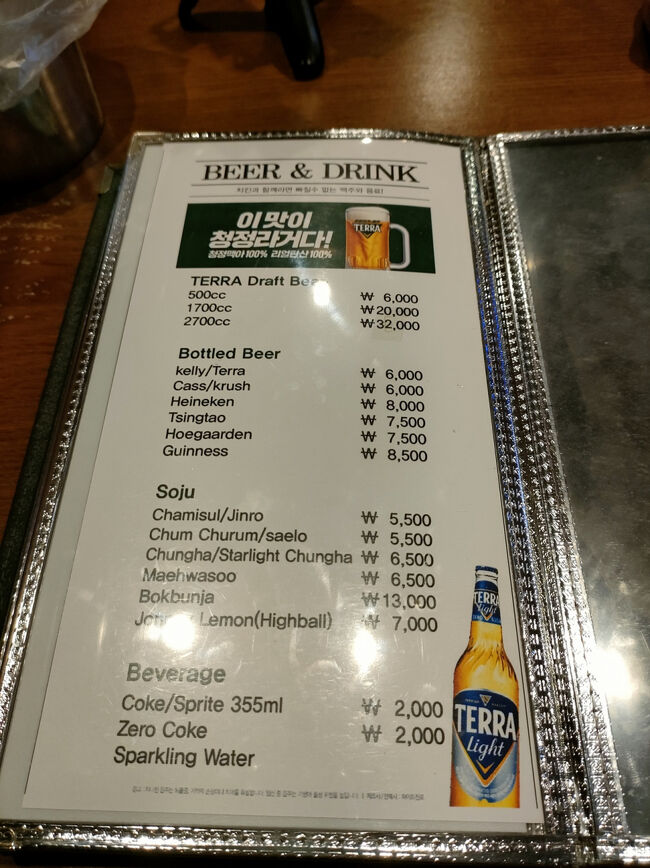 ビアーも頼んじゃおう。