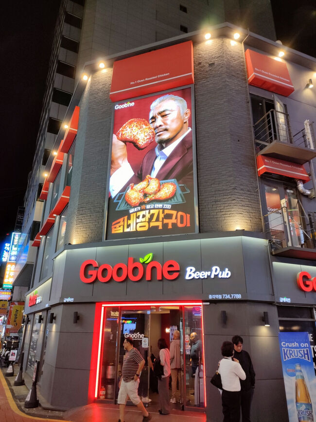 秋山さん人気！<br /><br />道路で酔っぱらった人達がワイワイしてるのを見るの楽しい！酔っぱらって肩組んでるのとか！こういう風景は世界共通よね！