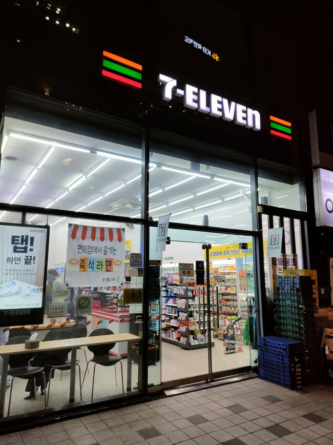 帰りにセブン寄る。