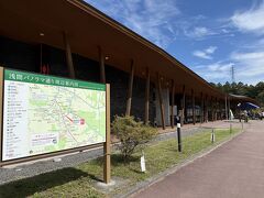 ホテルから御厨へ行く時に目の前を通り気になった「軽井沢発地市庭」9:00～17:00