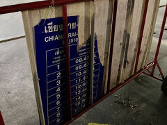 バスターミナル（第1ターミナル）にも近いです。

明日のゴールデントライアングル行きに備えて時刻を調べましょう。
チェンセーン行きのバスです。
…と思ったら、あらら…(笑)
こういうのはタイクオリティw

もっといい角度で撮ればいいじゃんと言われそうですが、水たまりが出来ていてこれが限界です。