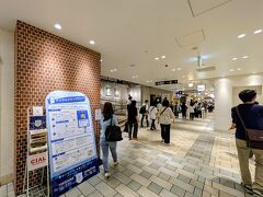 「横浜えきまつり」巡り。
デジタルスタンプラリーまわりも継続中。
５つ目、CIAL横浜のラリーポイントへ。