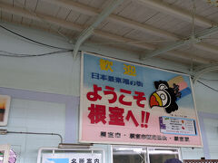 到着しました。