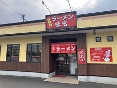 ちゃんぽんの店無いから
ラーメン味富へ
宮崎ラーメン、一時食べまくりましたが
いまはちゃんぽん巡り


