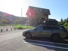 「笠堀ダム」から「大谷ダム」にやって来ました
「笠堀ダム」から「大谷ダム」は主に国道289号線で僅か3km程の道のり