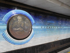 天文学者でもあった王ウルグベク