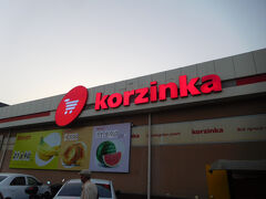 17:30、ようやくスーパーでお買い物タイムです。狙っていたクラファーズのチョコは残念ながら売り切れでした。