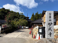 日蓮宗本山　拝観料は￥500です。