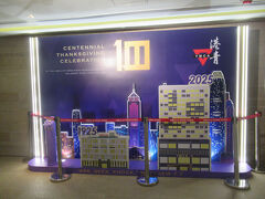 宿泊は「ザソールズベリーYMCAオブ香港（港青）」
1925年に建てられて今年で100年だそうです
