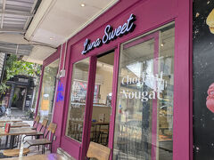Luna Sweet French Pastryでジェラートを頂きます。
