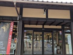 石見銀山世界遺産センターに着いたら大久保間歩のツアーに参加します