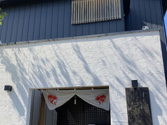 立派な佇まいで、クチコミも良かったから期待したのだけど、入り口まで行って残念！
この日は貸し切りと表示が。
電話で確認して行けば良かった～。