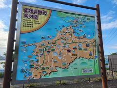 瀬戸田PAでちょっと休憩