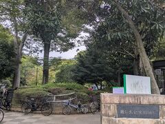 広尾駅からまず有栖川宮記念公園へ