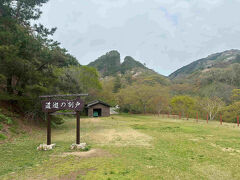 佐渡金山散策途中で出会った観光スポット。