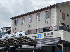 長浜駅
ノーベル生理学・医学賞の受賞が決まった長浜市出身の坂口志文先生を祝う横断幕が張られています。