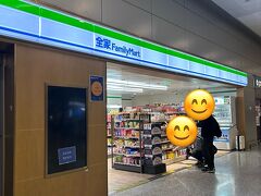 定刻どおり上海浦東空港に到着。
早朝5時だったからか入国審査の対応職員は3名で、かなり並びました。職員の真顔具合に中国に来たことをひしひし感じる。

上海ディズニーランドに向かうには早すぎるので空港探索開始。まずはファミマへ。
