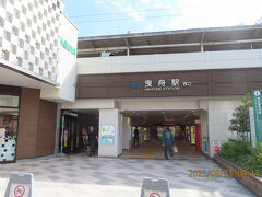 東武スカイツリーラインの『曳舟駅』に到着。