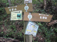 こんにちは　Terumin　です。
以前の記事で、これで最後の法性寺奥の院上りましたが、いくら私でも　夏の間ぐーたらしていきなり登ったわけではなく、伏線がありました。
その前の週に　宝登山神社奥宮へハイキングしてきました。
宝登山ロープウェイ駅近くの駐車場に停めて
ロープウェイ客　大勢の人の群れとははぐれて登山道を上ります。