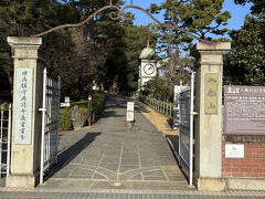 入船山記念館に到着しました。
（旧呉鎮守府司令長官官舎）

 