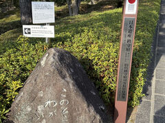 日本遺産に登録されています。