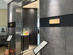 チェックイン、保安検査、出国審査も順調に済んでラウンジに向かいます。
今回はプライオリティパスを利用。

プライオリティパスも改悪されるため、他の施設も利用したかったが、フライト時間の関係で26番ゲート付近のI.A.S.S Superior Lounge -NOA-のみを利用。
