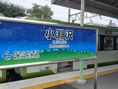2日目、小淵沢駅で中央本線から小海線に乗り換えます