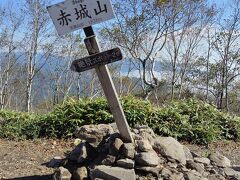 急登1時間半で赤城山（黒檜山）山頂に到着。