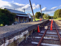 　旧国鉄標津線奥行臼駅　この辺りの牛乳の運搬をメインに活躍した駅は、そのまま残されていた。