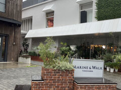 横浜赤レンガ倉庫のそばにあるショッピングセンター『MARINE＆WALK YOKOHAMA』