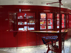 フルーツパーラー水信ブルック&ファクトリー。

いつか行ってみたいフルーツパーラー。