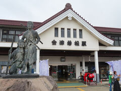 もう何度目かの会津若松駅。退職後やっと始めた鉄道旅。それまで来たことなかった東北地方、今年はもう２回目(笑)