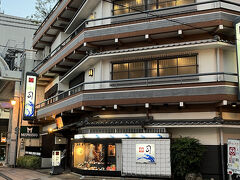 土佐料理 司 高知本店