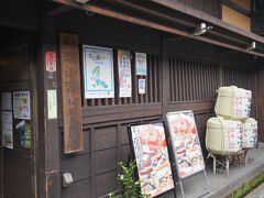 反対側は、200年の歴史ある酒蔵「舩坂酒造店」の店舗になっていました。