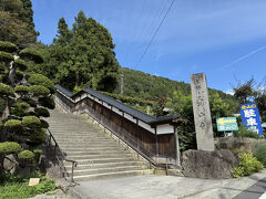 山寺への入口
「名勝・史跡　山寺」と記された石柱が立っています
