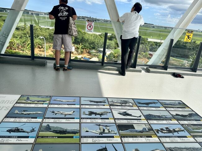 嘉手納基地の道の駅で<br />トップガンの爆音聞きにくる。<br />おなかにひびくスゴいやつ。<br /><br />