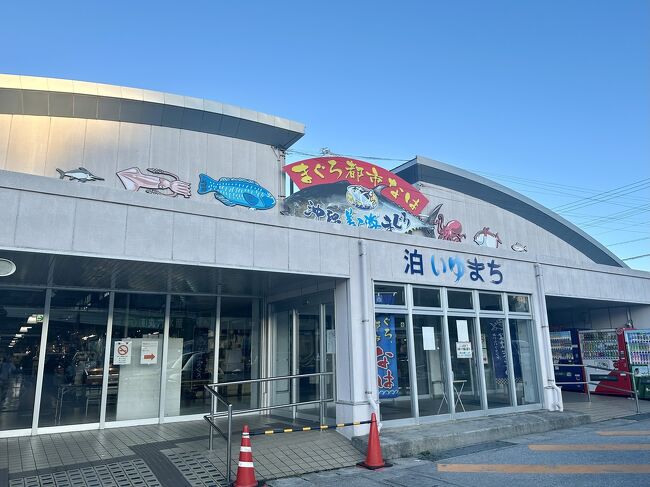 【沖縄3日め】<br />おはよーしーさー。<br />オ「まず朝ごはんでーす」<br />車でやって来たのは『泊いゆまち』