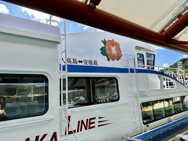 乗船券買うとき<br />「今日は祭事があって島民の方が<br />お祈りしていたら近づかないでください」<br />と業務連絡。らじゃー(｀_´)ゞ