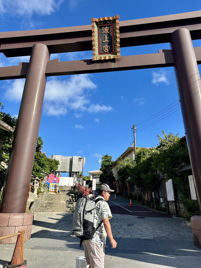 【沖縄最終日】<br />ゆいレール乗っても<br />結局歩くよねーと思い<br />ホテルからタクシーでやってきた。