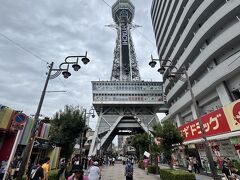 通天閣が見えました
