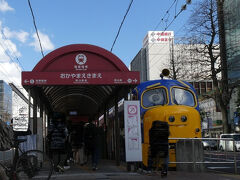 で、ここが路面電車の停留所。
いるねえ。