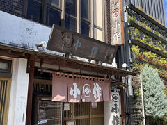 名物のほうとうを食べます