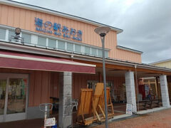 今年もありがたく。

「道の駅 あおき」