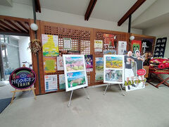 「千曲市総合観光会館」