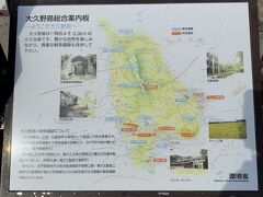 大久野島までは10分くらいで到着します。
島は4.3キロの小さい島です。