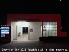 国分駅

鳥居前の道を直進し(間違って納経所前の坂を下りたため右折して復帰)、線路沿いに出て国道11号を潜り道なりに進みます。
突き当りの県道188号を左折して城山踏切を渡り右折して県道33号に合流します。
鴨川駅を過ぎて坂出市府中町交差点を左折して県道187号に入り、綾川に架かる鴨川新橋を渡ったら右折して川沿いを進みます。
二股を左に進み、左折して国道11号を潜り右側の石段を上って国道11号に出ます。
県道33号との交差点手前を左折して裏通りを進んで行くと右側に県道33号を挟んで駅が見えます。
瓦町の宿に向かうため高松駅まで電車で移動します。
乗車したのは7200系R07編成の7207です。


国道11号：https://ja.wikipedia.org/wiki/%E5%9B%BD%E9%81%9311%E5%8F%B7
鴨川駅：https://ja.wikipedia.org/wiki/%E9%B4%A8%E5%B7%9D%E9%A7%85
県道188号：https://ja.wikipedia.org/wiki/%E9%A6%99%E5%B7%9D%E7%9C%8C%E9%81%93188%E5%8F%B7%E5%9F%8E%E5%B1%B1%E9%B4%A8%E5%B7%9D%E7%B7%9A
県道187号：https://ja.wikipedia.org/wiki/%E9%A6%99%E5%B7%9D%E7%9C%8C%E9%81%93187%E5%8F%B7%E6%9E%97%E7%94%B0%E5%BA%9C%E4%B8%AD%E7%B7%9A
綾川：https://geoshape.ex.nii.ac.jp/river/resource/370019/3700190001/
綾川：https://ja.wikipedia.org/wiki/%E7%B6%BE%E5%B7%9D
宿：https://web.archive.org/web/20240815093222/https://mitsushige-hotels.jp/kawaramachi/
高松駅：https://www.jr-shikoku.co.jp/01_trainbus/kakueki/takamatsu/
高松駅：https://ja.wikipedia.org/wiki/%E9%AB%98%E6%9D%BE%E9%A7%85_(%E9%A6%99%E5%B7%9D%E7%9C%8C)
7200系：https://www.jr-shikoku.co.jp/01_trainbus/syaryou/7200.shtm
7200系：https://ja.wikipedia.org/wiki/%E5%9B%BD%E9%89%84121%E7%B3%BB%E9%9B%BB%E8%BB%8A#JR%E5%9B%9B%E5%9B%BD7200%E7%B3%BB%E9%9B%BB%E8%BB%8A
R07編成：https://raillab.jp/carset/16195
7207：https://raillab.jp/car/9793